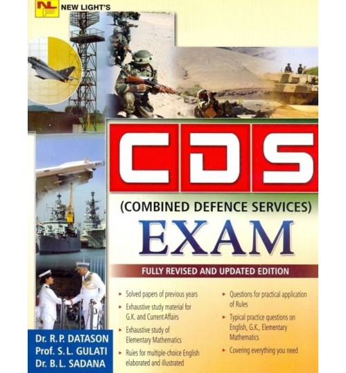 CDS ( Combine Defense Service Exam) Books 